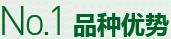購(gòu)買(mǎi)蔬菜種子，鼎牌優(yōu)勢(shì)一