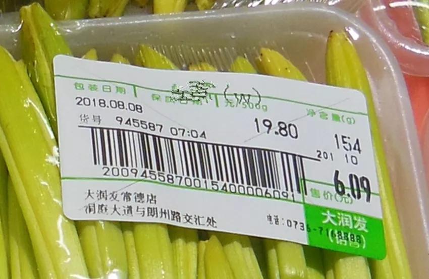 一斤接近20塊，原來它才是最火的國(guó)民蔬菜！全國(guó)都適種